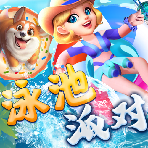 丝瓜成视频人版app污下载